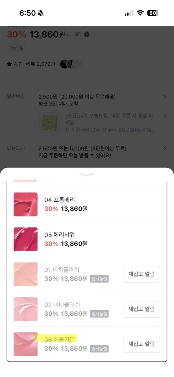thumbnail-4